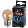 ЭРА F-LED P45-9W-840-E27 gold (филамент, шар золот, 9Вт, нейтр, E27)