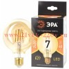 Лампа F-LED G95-7W-824-E27 gold (филамент шар зол. 7Вт тепл. E27) (20/420) ЭРА Б0047662