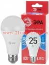 Лампа светодиодная ECO LED A65-25W-865-E27 R (диод груша 25Вт холодн. E27) (10/100/1200) Эра Б004801