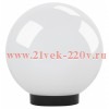ЭРА НТУ 01-60-201 Светильник садово-парковый, шар белый D=200 mm