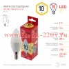 ЭРА LED B35-10W-827-E14 R (диод, свеча, 10Вт, тепл, E14) (10/100/3500)