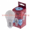 Лампа светодиодная P45-6W-840-E27 R (диод шар 6Вт нейтр. E27) (10/100/4000) Эра Б0049644
