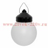 ЭРА Светильник НСП 01-60-003 подвесной Гранат полиэтилен IP20 E27 max 60Вт D150 шар белый