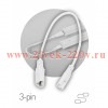 ЭРА Провод соединительный для фитолампы FITO - C5 (3-pin) IP20