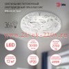 ЭРА Светильник потолочный светодиодный SPB-6-36-4K Syuzi без ДУ 36Вт 4000K 1850Лм