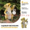 ЭРА Садовая фигура ERASF22-09 из полистоуна Умный пес 27 см