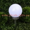 ЭРА Светильник уличный ERASF22-20 Шар на солнечных батареях садовый 15 см