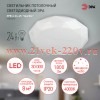 ЭРА Светильник потолочный светодиодный SPB-6-24-4K Sparkle без ДУ 24Вт 4000K