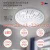 ЭРА Светильник потолочный светодиодный SPB-6-18-6,5K Meduza без ДУ 18Вт 6500K