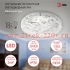 ЭРА Светильник потолочный светодиодный SPB-6-18-6,5K Syuzi без ДУ 18Вт 6500K