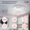ЭРА Светильник потолочный светодиодный SPB-6-18-6,5K Feya без ДУ 18Вт 6500K
