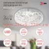 ЭРА Светильник потолочный светодиодный SPB-6-24-4K Syuzi без ДУ 24Вт 4000K