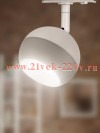 ЭРА Трековый светильник TR46 - GX53 WH однофазный под лампу GX53 белый