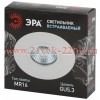 ЭРА Встраиваемый светильник алюминиевый KL83 WH MR16/GU5.3 белый