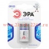 Элемент питания литиевый CR123-1BL (блист. 1шт) ЭРА C0040519