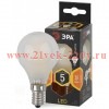 Лампа филаментная светодиодная шарик ЭРА F-LED P45-5W-827-E14 frost filament теплый свет 576566