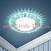 Светильник DK LD24 BL/WH декор cо светодиодной подсветкой Gx53 голуб. ЭРА Б0029633
