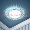 Светильник DK LD25 BL/WH декор cо светодиодной подсветкой Gx53 голуб. ЭРА Б0029637