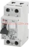 Выключатель автоматический дифференциального тока 1P+N C 16А 30мА тип A АВДТ 63 Pro NO-901-82 ЭРА Б0