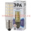 Лампа светодиодная ЭРА LED T25-5W-CORN-840-E14 белый свет 732974