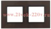 Рамка на 2 поста стекло Эра Elegance бронза+антрацит 14-5102-13