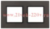 Рамка 2-м 14-5102-32 стекло Elegance сер.+антрацит ЭРА Б0034504
