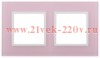 Рамка 2-м 14-5102-30 стекло Elegance роз.+бел. ЭРА Б0034502