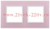 Рамка 2-м 14-5102-30 стекло Elegance роз.+бел. ЭРА Б0034502