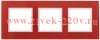 Рамка на 3 поста стекло Эра Elegance красный+белый 14-5103-23