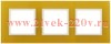 Рамка на 3 поста стекло Эра Elegance жёлтый+белый 14-5103-21