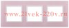 Рамка 3-м 14-5103-30 стекло Elegance роз.+бел. ЭРА Б0034520