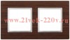 Рамка на 2 поста дерево Эра Elegance венге+алюминий 14-5302-10