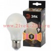 ЭРА F-LED A60-9W-827-E27 frost (филамент, груша мат., 9Вт, тепл, Е27)