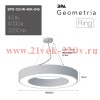 Светильник светодиодный Geometria Ring SPO-133-W-40K-045 45Вт 4000К IP40 3200лм 600х600х80 подвесной