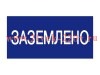 Самоклеящаяся этикетка: 200х100 мм, 