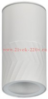 Светильник уличный 5110 потолочный GU10 IP65 белый IEK