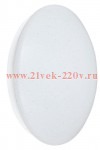 Светильник LED ДПБ 2010 12Вт IP20 4000К круг белый IEK