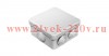 Коробка распаячная 80х80х40 IP55 о/п [уп. 105шт]