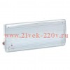 Светильник аварийного освещения SAFEWAY-10 LED PROxima EKF dpa-201