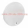 Светильник светодиодный ЖКХ круг ДПО-2200 12Вт 6500К IP65 с инфракрасным датчиком движения PROxima E