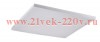 Светильник светодиодный ДУО-4110-L 40Вт 6500К 595х595 опал панель Basic EKF LPL-4110-L-40-6500