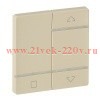 Valena LIFE MyHome Play Zigbee. Лицевая панель для радиоприемного выключателя,для приводов жалюзи/ро