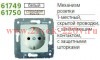 Розетка 2К+З со шторками Legrand Cariva слоновая кость