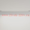 Светильник трековый магнитный TRM20-1-90-20W3K-B для системы NOVA 90см 48В 20Вт 3000К заливающий све