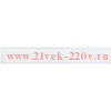 ЭРА Светильник светодиодный SPO-920-3-40K-032 32Вт 4000К 3360Лм IP40 1195х180х40 матовый