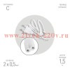 Кабель питания для линейного фитосветильника FITO - 2 -pin 1.5м Эра Б0051729