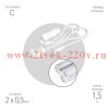 Кабель питания для линейного фитосветильника FITO -3 -pin 1.5м Эра Б0051728
