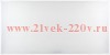 Светильник светодиодный SPO-960-3-40K-062 62Вт 4000К 6720лм 1195х595х40 матов. Эра Б0058253