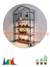 Теплица FITO-House-4 со светильниками в компл. 4яруса 1250х690х300мм Эра Б0059786
