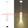 Светильник подвесной светодиодный PL1 COB -10 WH 300 подвес COB 10Вт D80х300мм (20/240) бел. Эра Б00